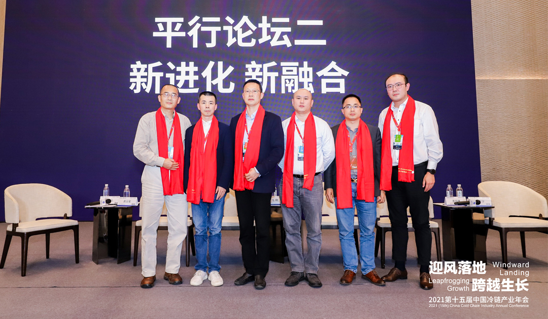 亞冷出席2021第十五屆中國(guó)冷鏈產(chǎn)業(yè)年會(huì)，并被授予2021冷鏈物流定點(diǎn)聯(lián)系企業(yè)