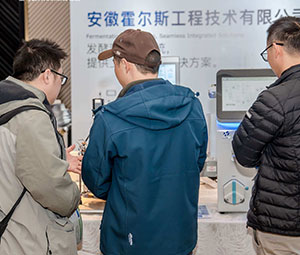 霍爾斯亮相BioONE2025峰會(huì)，助力產(chǎn)業(yè)從實(shí)驗(yàn)室邁向工業(yè)化