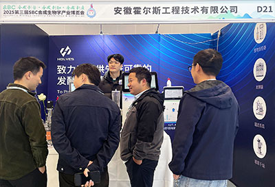 霍爾斯團(tuán)隊(duì)演示